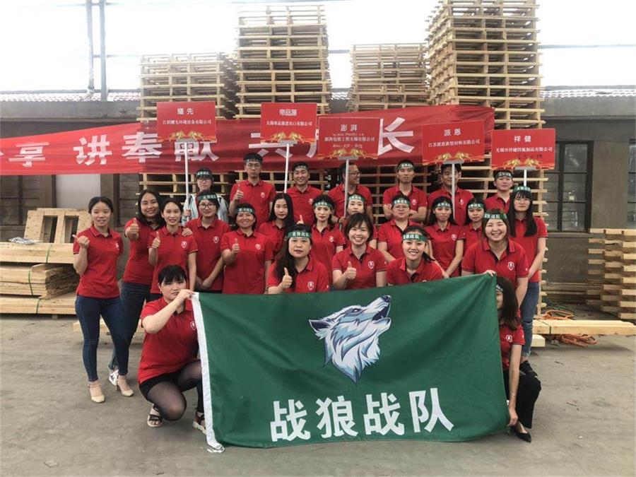 2019年牛商爭(zhēng)霸賽戰(zhàn)狼隊(duì)蓄勢(shì)待發(fā)，為夢(mèng)想沖刺