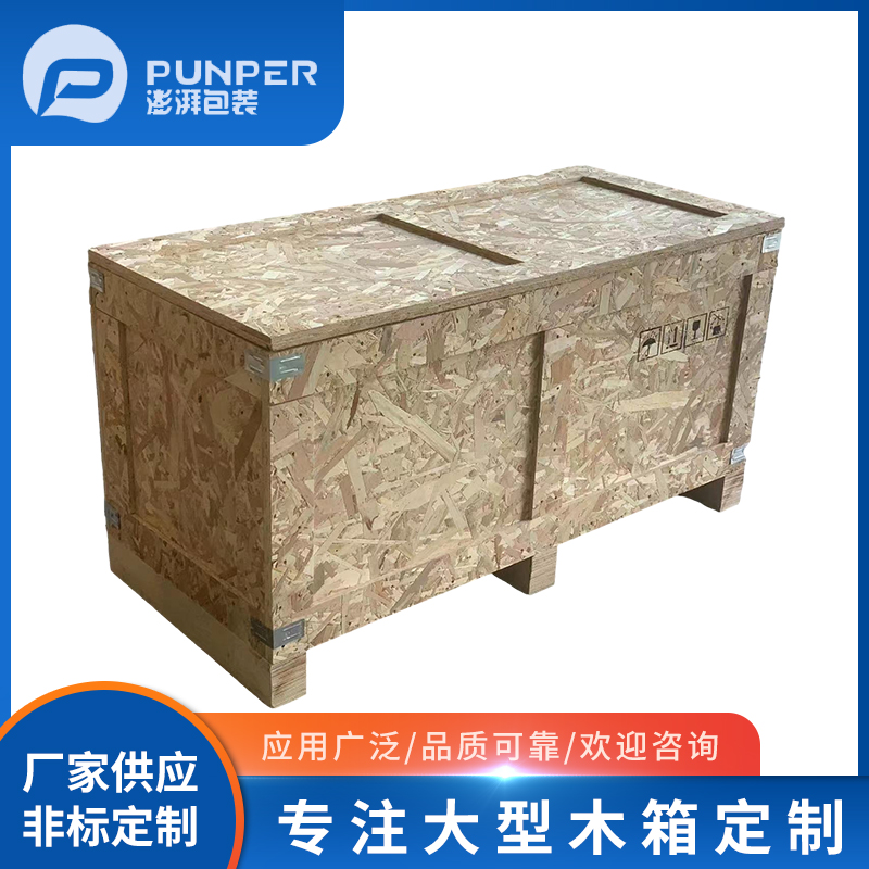 木包裝箱回收利用有什么好處？
