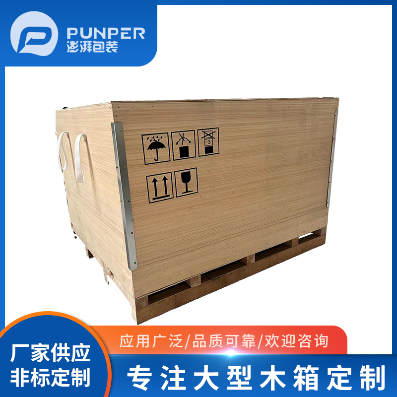 無(wú)錫木質(zhì)包裝箱進(jìn)行出口要熏蒸的原因